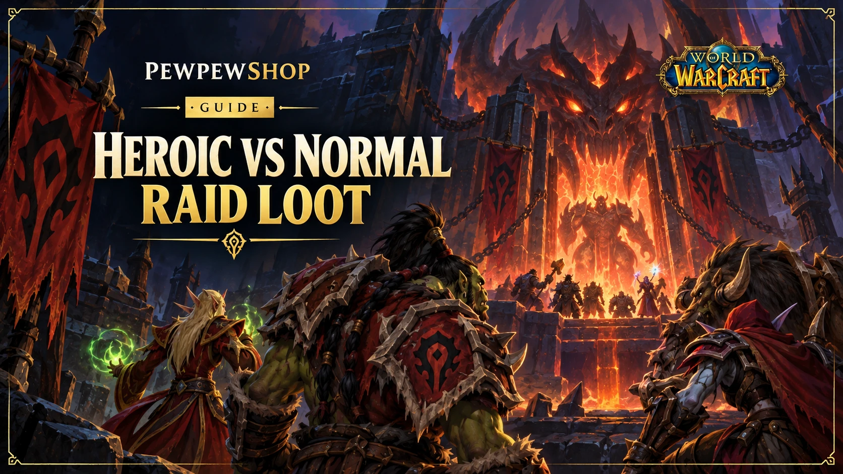 WoW Heroic vs Normal Raid: Is the Loot Jump Worth the Difficulty? — PEWPEWSHOP boosting guide