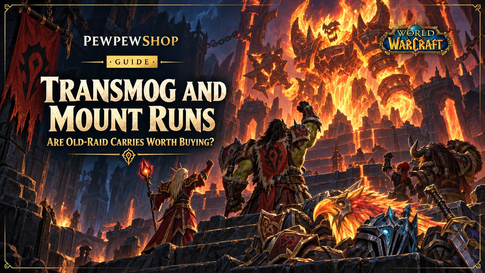 WoW Transmog and Mount Runs: Are Old-Raid Carries Worth Buying? — PEWPEWSHOP boosting guide
