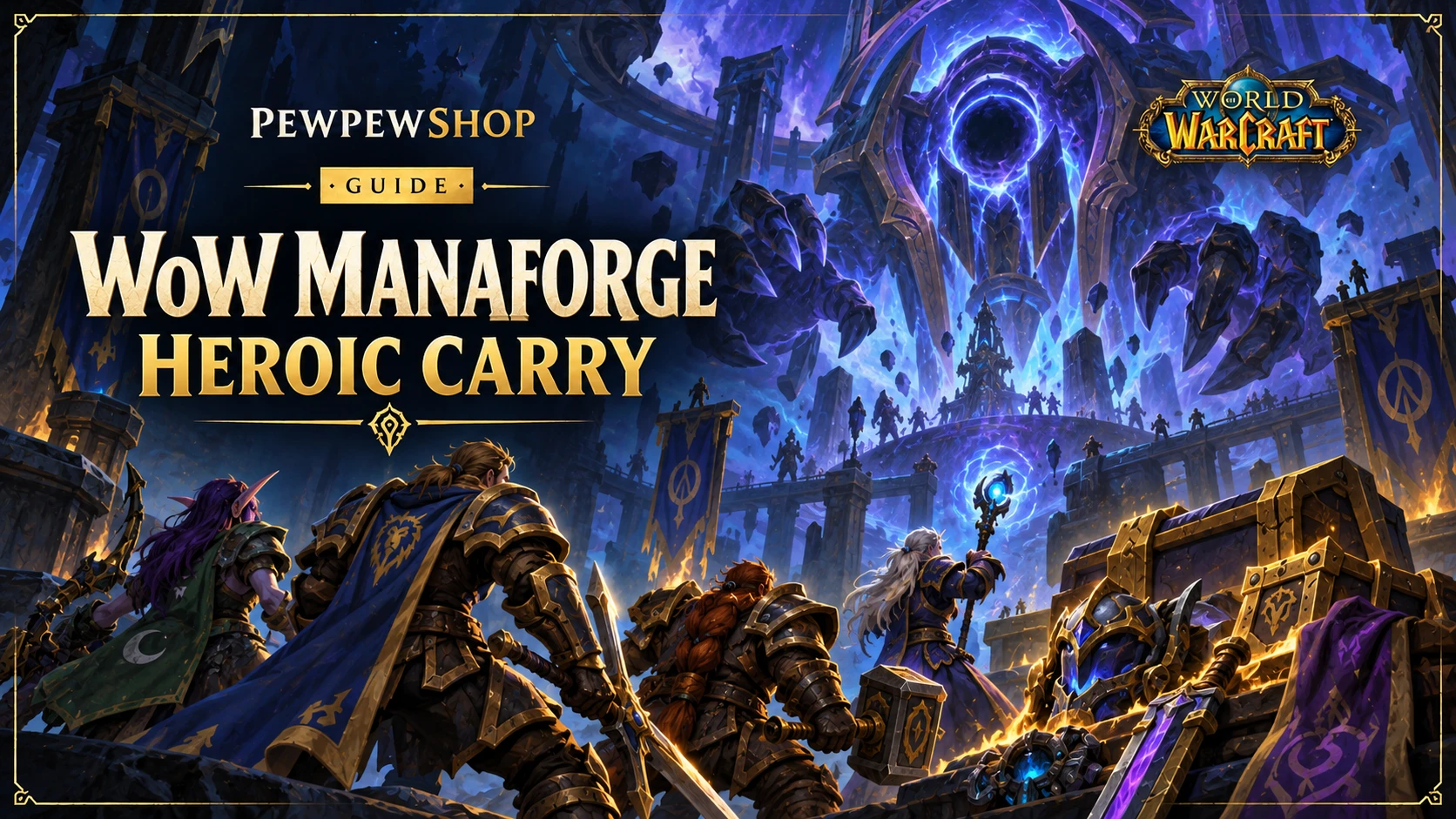 WoW Manaforge Heroic Carry: Price, Loot and Timing — PEWPEWSHOP boosting guide