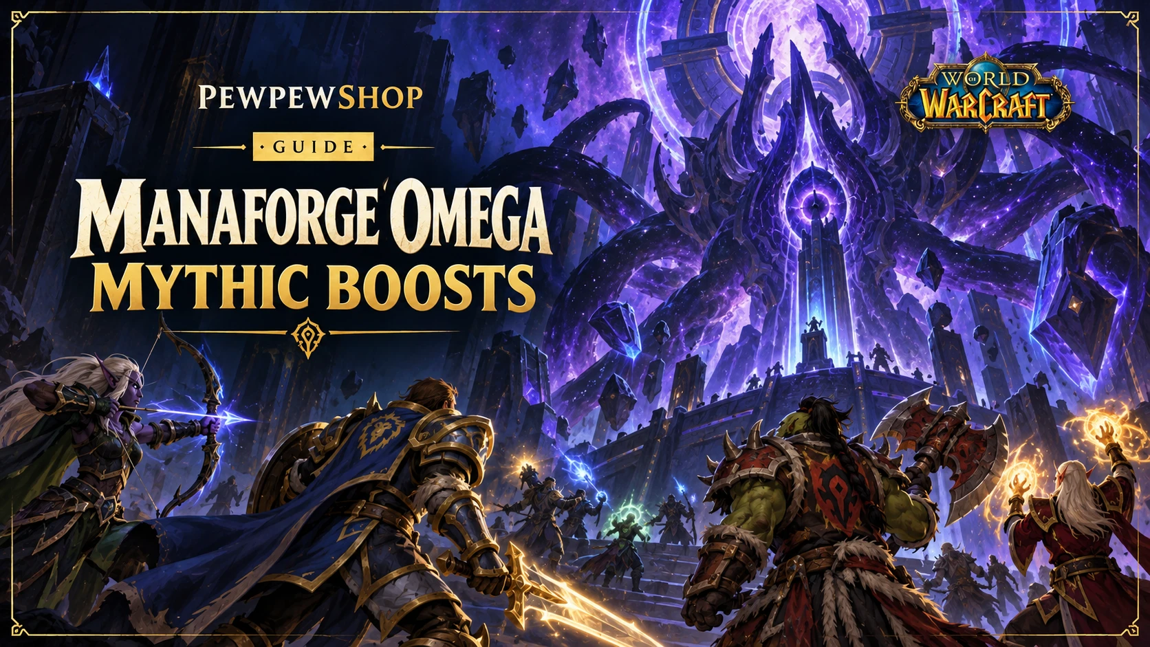 Manaforge Omega Mythic Progression Boost: How Last-Boss Carries Really Work — PEWPEWSHOP boosting guide