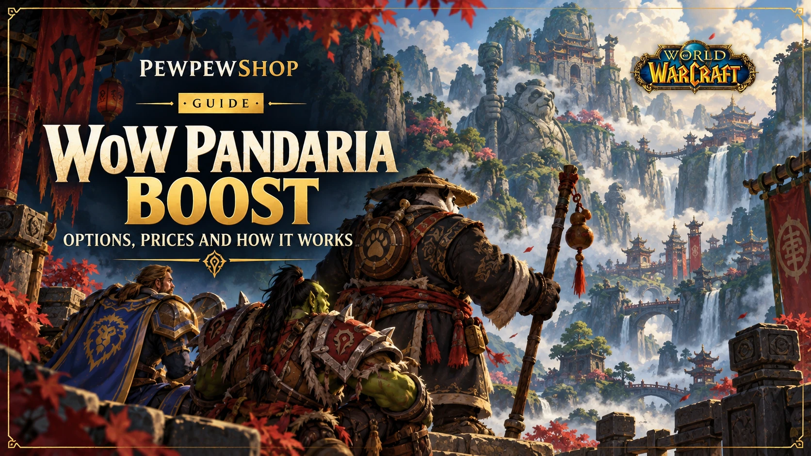 WoW Pandaria Boost: Options, Prices and How It Works — PEWPEWSHOP boosting guide