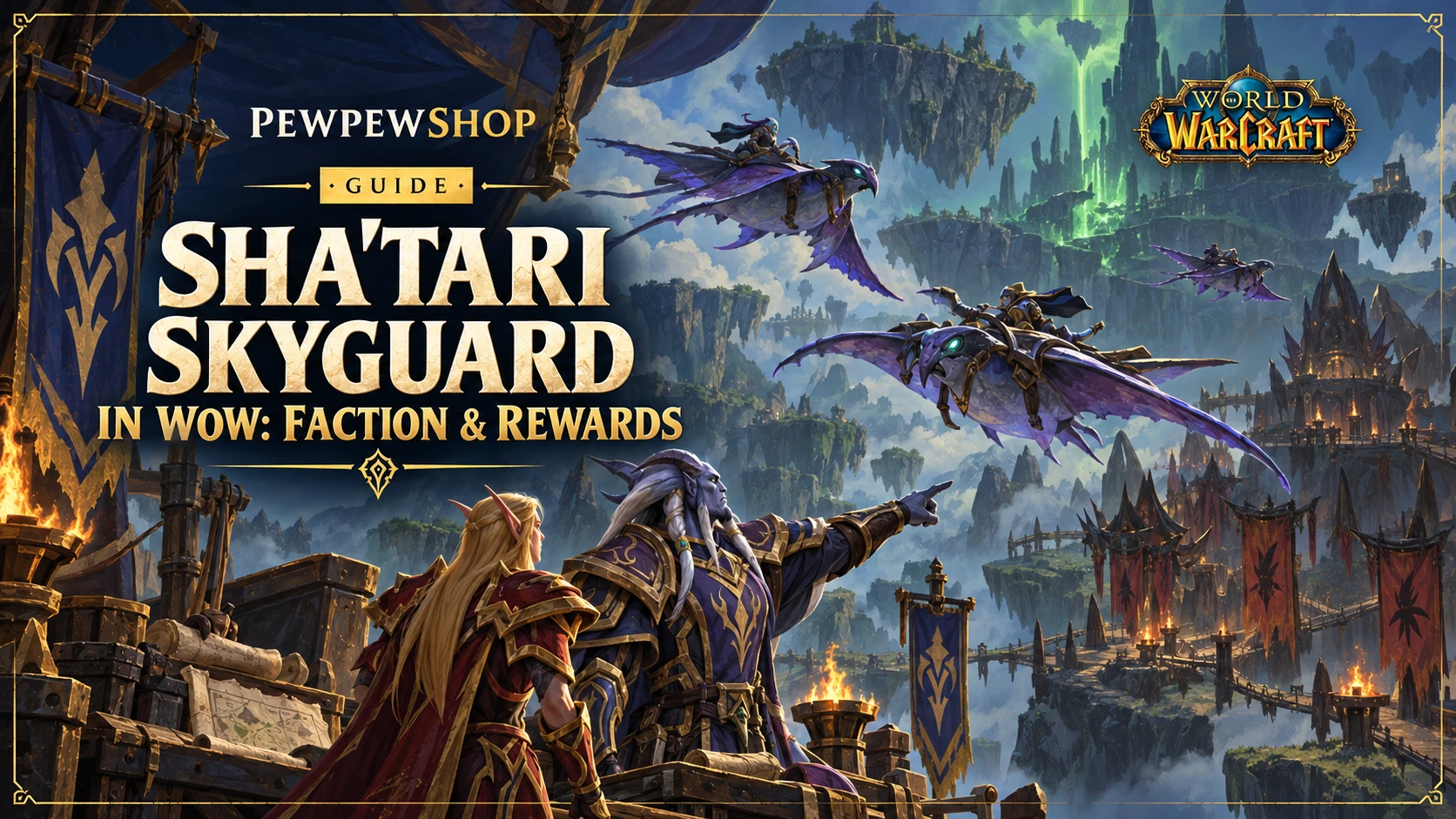 Sha'tari Skyguard in WoW: Faction & Rewards — PEWPEWSHOP boosting guide