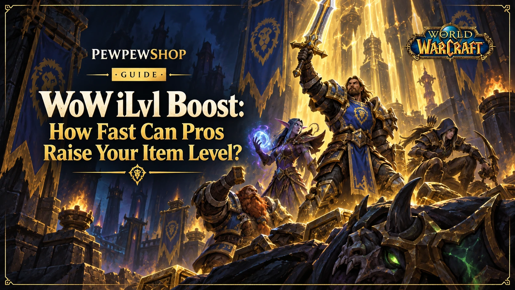 WoW iLvl Boost: How Fast Can Pros Raise Your Item Level? — PEWPEWSHOP boosting guide