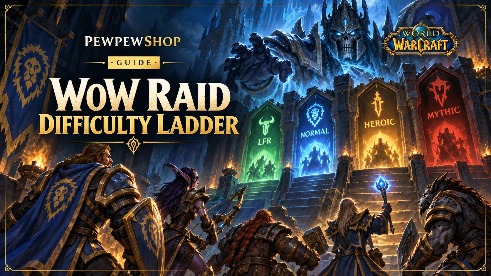 WoW Raid Difficulty Ladder: LFR to Mythic, and What Each One Teaches — PEWPEWSHOP boosting guide