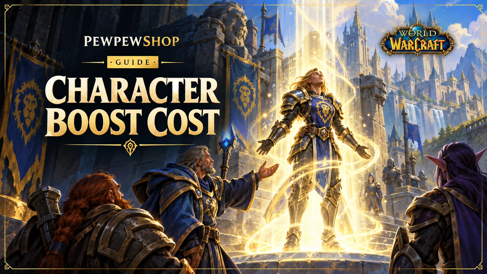 Character Boost Cost WoW: Price & How It Works — PEWPEWSHOP boosting guide