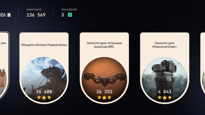 ARC Raiders Trials Boost — boost